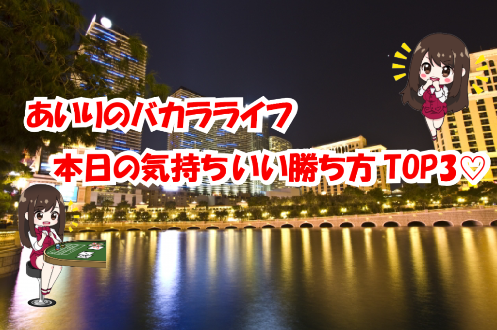 ビット カジノ 税金 ビット カジノ 税金